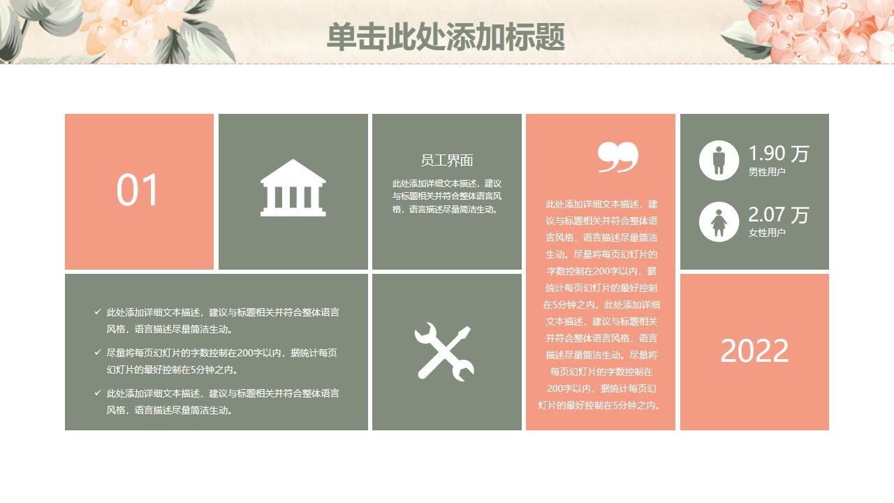 图片[22]-黄色小清新水彩风工作计划总结PPT模板—免费分享好看实用的工作汇报PPT-叨客学习资料网