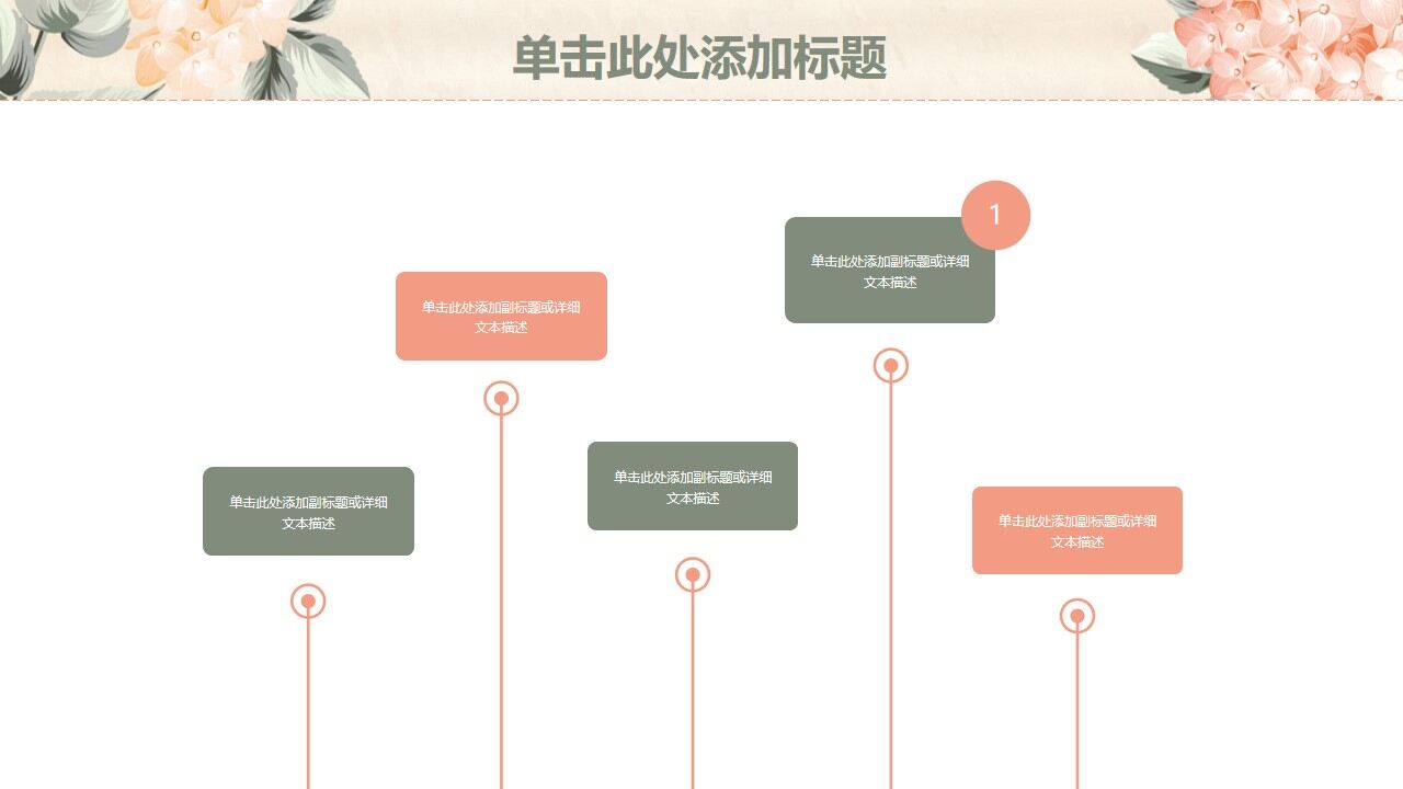图片[25]-黄色小清新水彩风工作计划总结PPT模板—免费分享好看实用的工作汇报PPT-叨客学习资料网