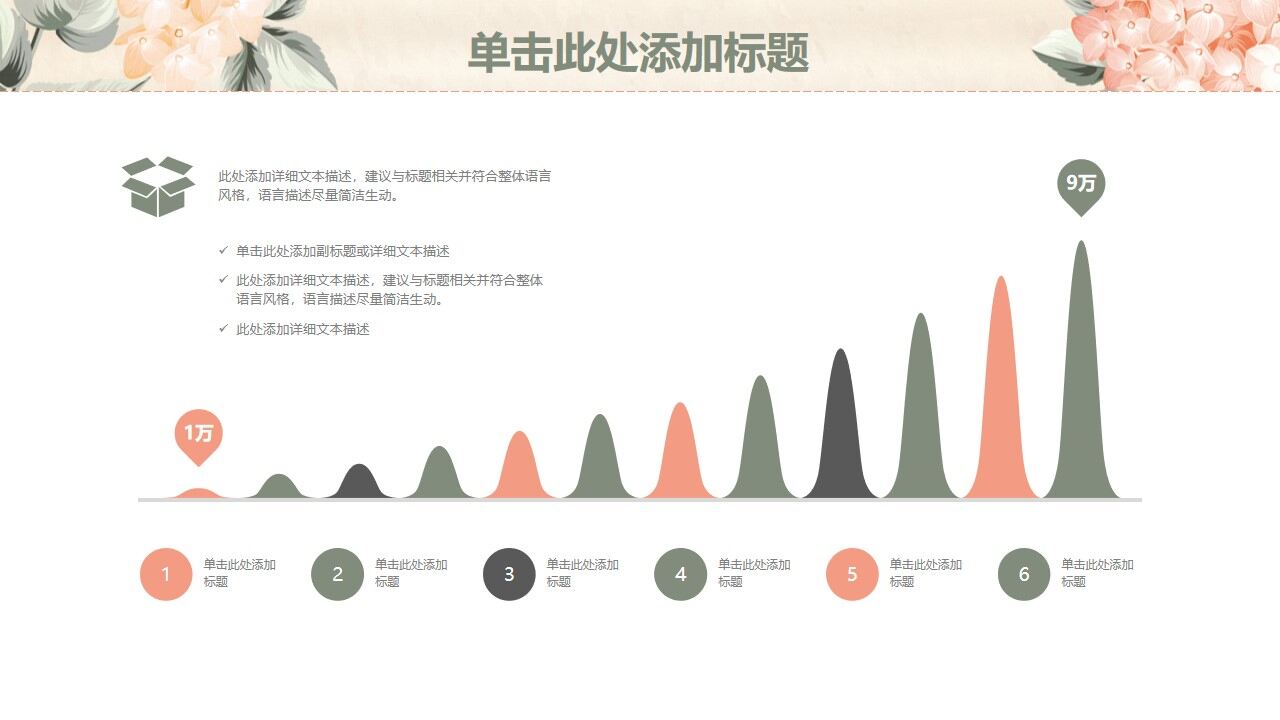图片[24]-黄色小清新水彩风工作计划总结PPT模板—免费分享好看实用的工作汇报PPT-叨客学习资料网
