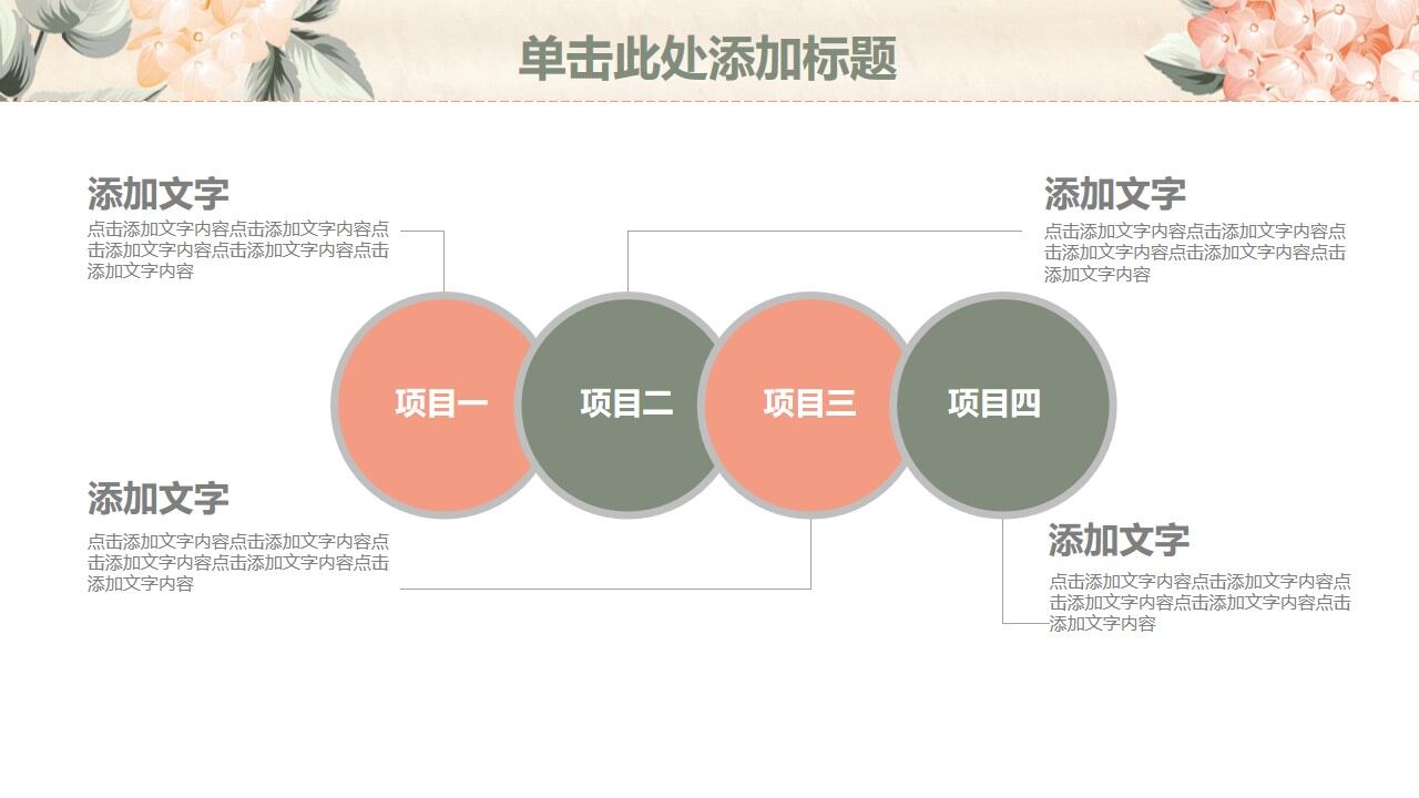 图片[26]-黄色小清新水彩风工作计划总结PPT模板—免费分享好看实用的工作汇报PPT-叨客学习资料网