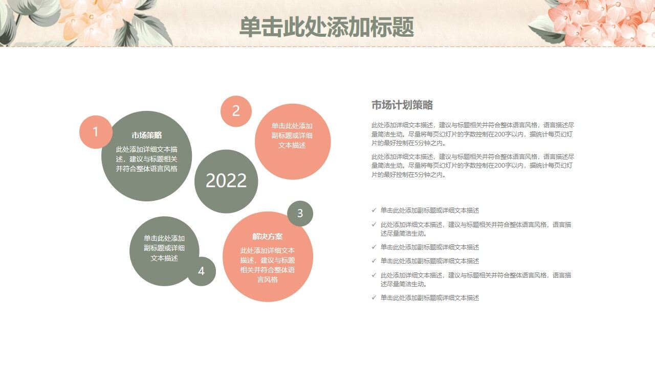 图片[27]-黄色小清新水彩风工作计划总结PPT模板—免费分享好看实用的工作汇报PPT-叨客学习资料网