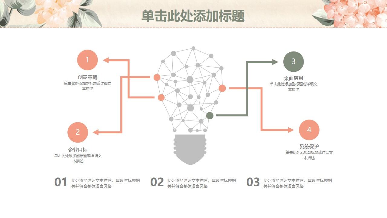 图片[30]-黄色小清新水彩风工作计划总结PPT模板—免费分享好看实用的工作汇报PPT-叨客学习资料网