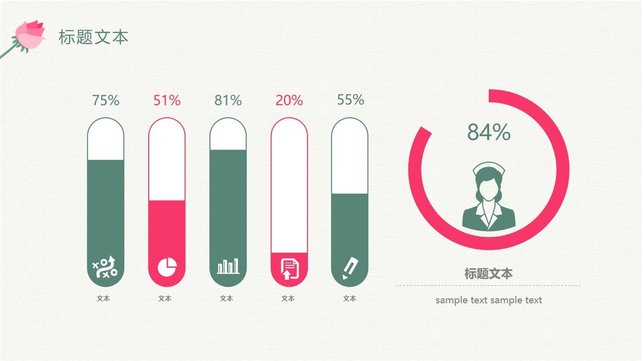 图片[5]-绿色小清新文艺工作计划PPT模板—免费分享好看实用的工作汇报PPT-叨客学习资料网