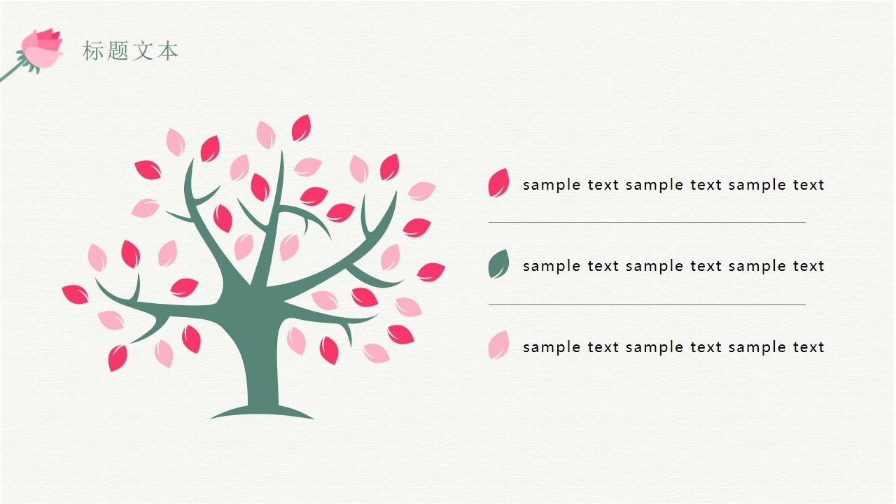 图片[9]-绿色小清新文艺工作计划PPT模板—免费分享好看实用的工作汇报PPT-叨客学习资料网