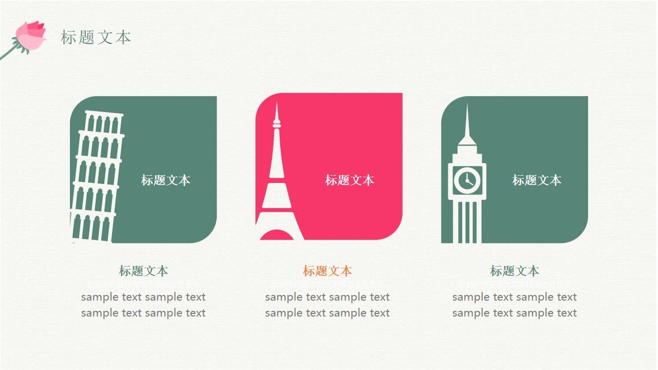 图片[11]-绿色小清新文艺工作计划PPT模板—免费分享好看实用的工作汇报PPT-叨客学习资料网