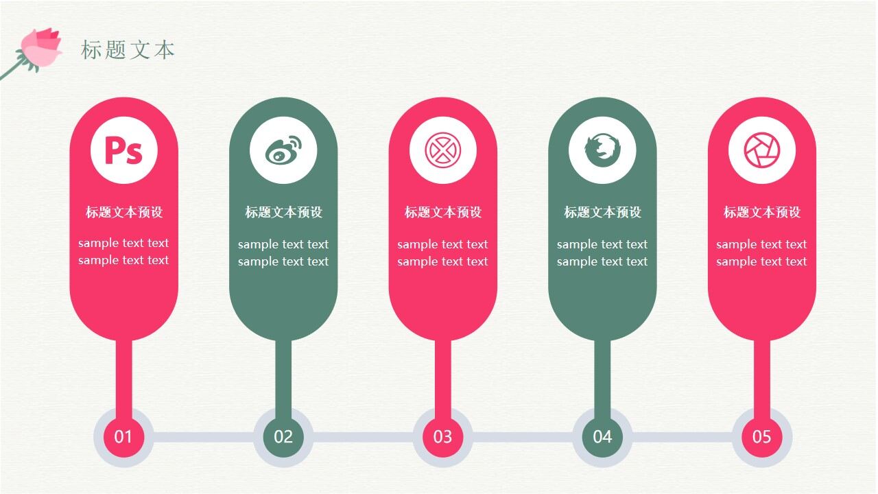图片[13]-绿色小清新文艺工作计划PPT模板—免费分享好看实用的工作汇报PPT-叨客学习资料网