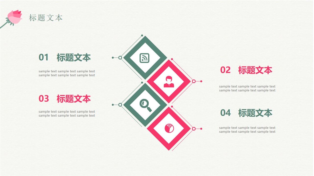 图片[17]-绿色小清新文艺工作计划PPT模板—免费分享好看实用的工作汇报PPT-叨客学习资料网