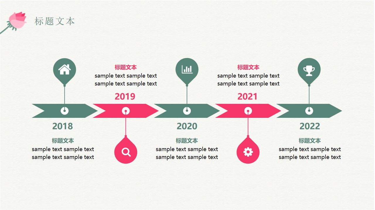 图片[15]-绿色小清新文艺工作计划PPT模板—免费分享好看实用的工作汇报PPT-叨客学习资料网