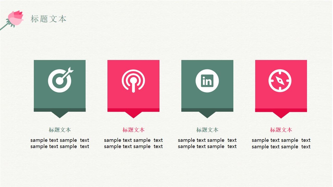 图片[20]-绿色小清新文艺工作计划PPT模板—免费分享好看实用的工作汇报PPT-叨客学习资料网