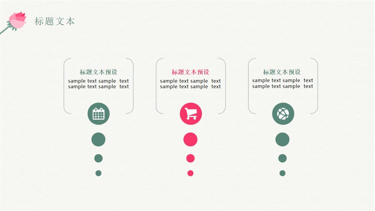 图片[19]-绿色小清新文艺工作计划PPT模板—免费分享好看实用的工作汇报PPT-叨客学习资料网