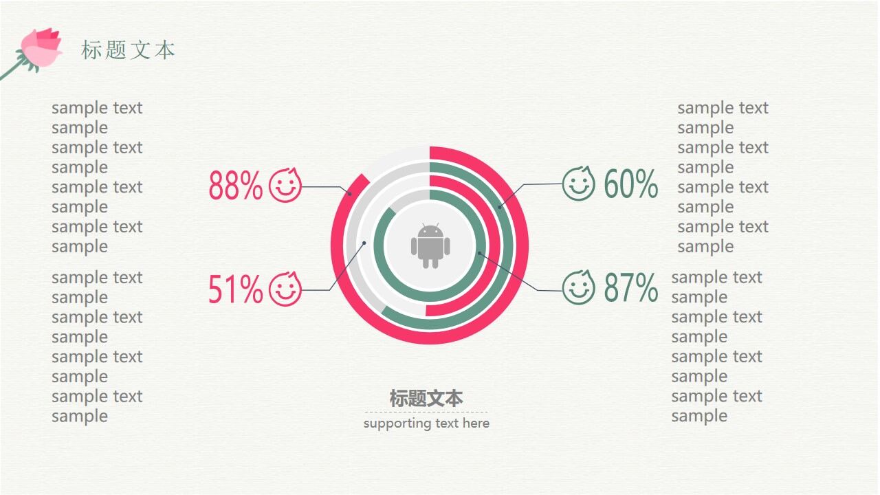 图片[21]-绿色小清新文艺工作计划PPT模板—免费分享好看实用的工作汇报PPT-叨客学习资料网