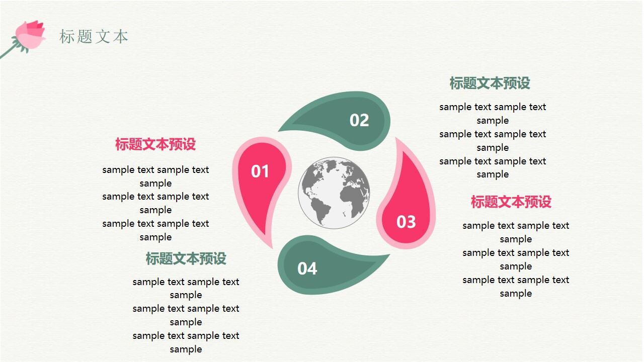 图片[22]-绿色小清新文艺工作计划PPT模板—免费分享好看实用的工作汇报PPT-叨客学习资料网