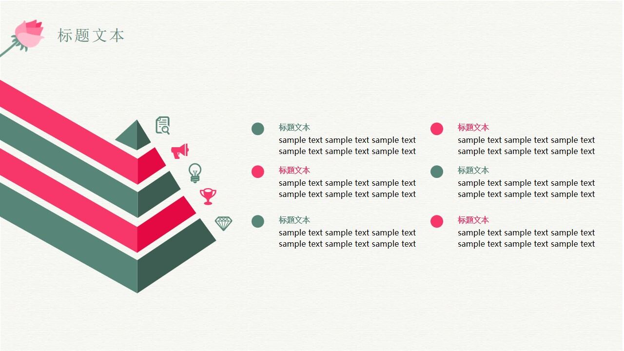 图片[23]-绿色小清新文艺工作计划PPT模板—免费分享好看实用的工作汇报PPT-叨客学习资料网