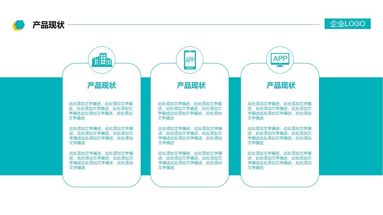 图片[8]-季度年度工作计划汇报PPT模板—免费分享好看实用的工作汇报PPT-叨客学习资料网
