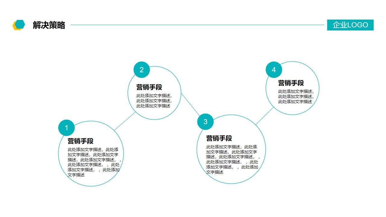 图片[15]-季度年度工作计划汇报PPT模板—免费分享好看实用的工作汇报PPT-叨客学习资料网