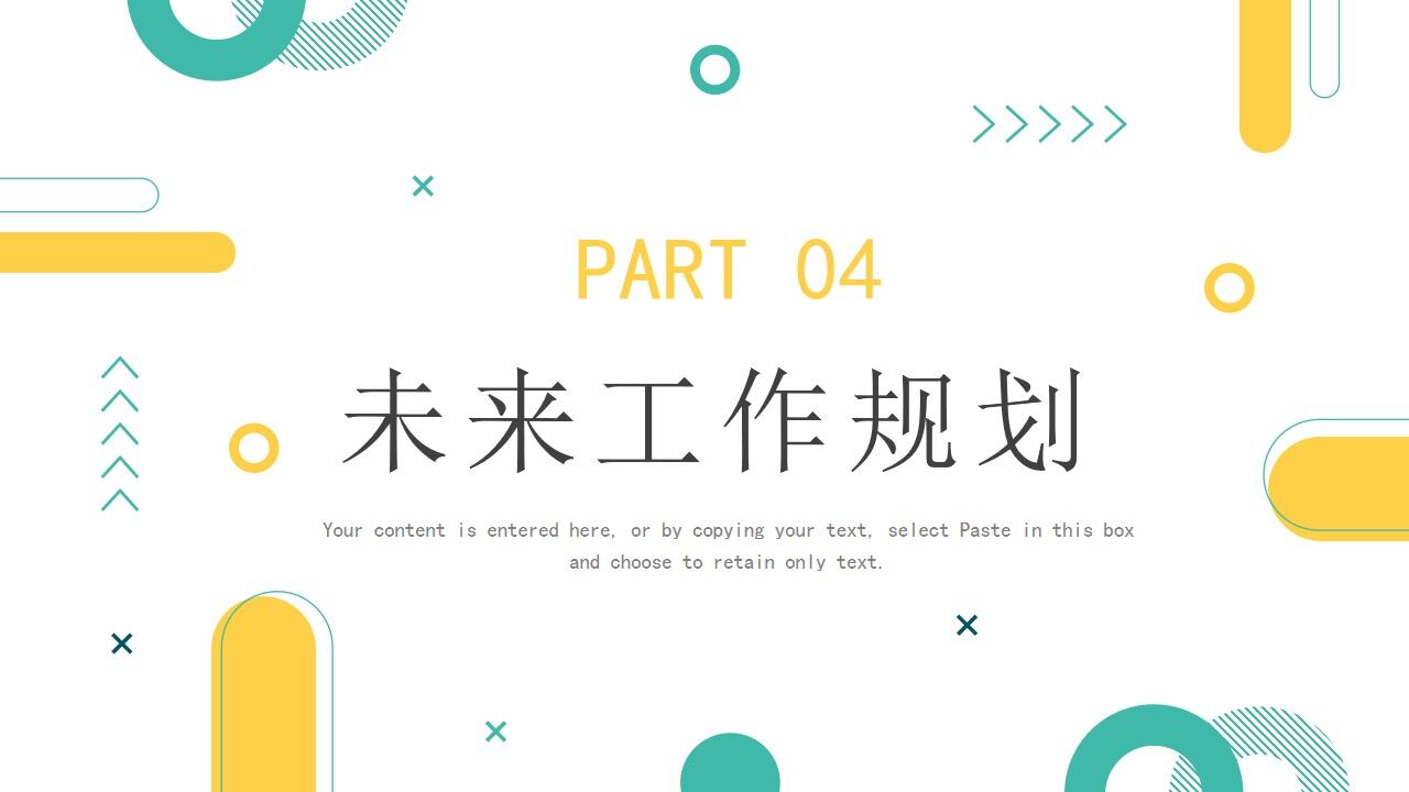 图片[17]-黄绿色简约工作总结计划PPT通用模板—免费分享好看实用的工作汇报PPT-叨客学习资料网