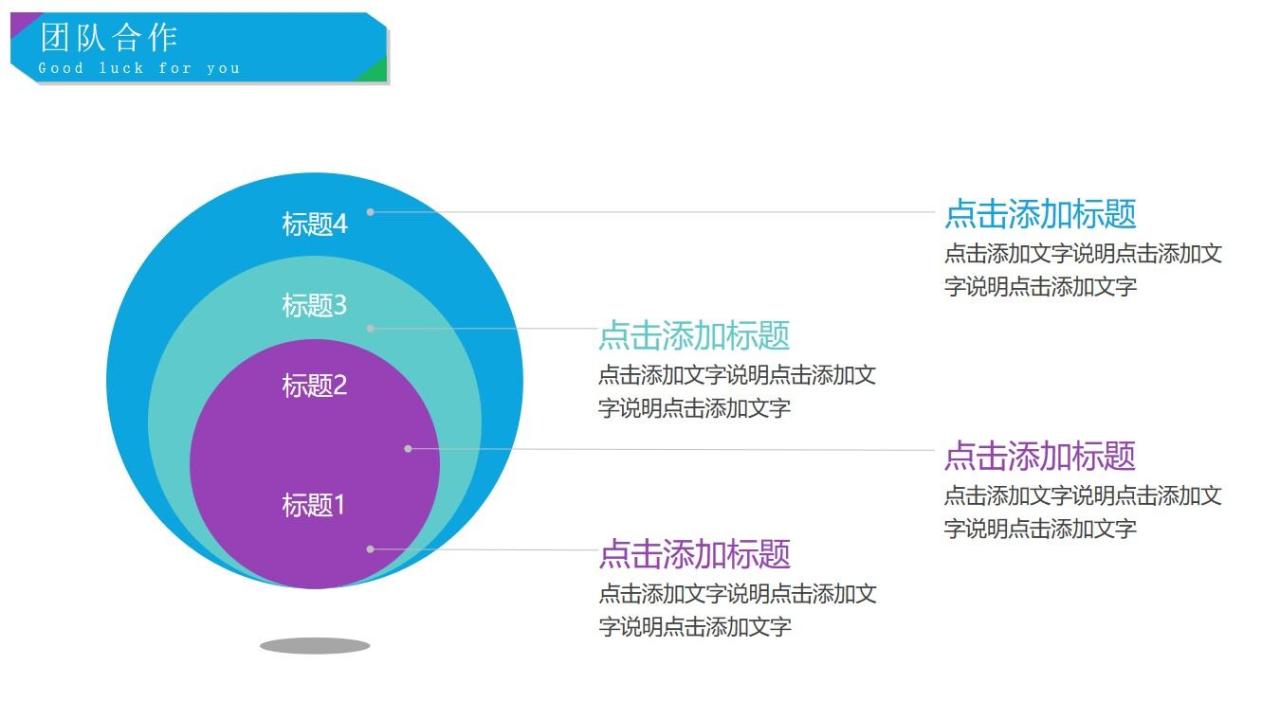 图片[16]-简单实用型个人简历岗位竞聘求职PPT模板—免费分享好看实用的个人简历PPT-叨客学习资料网