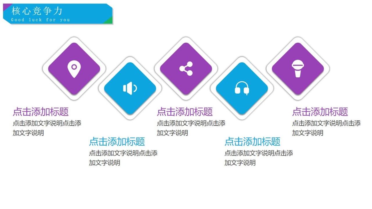 图片[17]-简单实用型个人简历岗位竞聘求职PPT模板—免费分享好看实用的个人简历PPT-叨客学习资料网