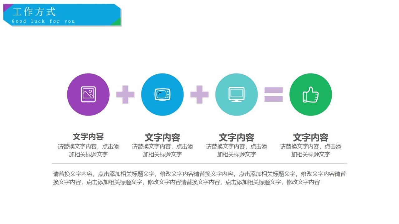 图片[19]-简单实用型个人简历岗位竞聘求职PPT模板—免费分享好看实用的个人简历PPT-叨客学习资料网
