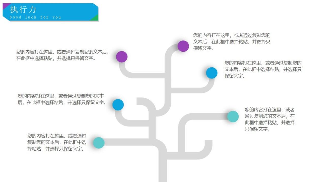 图片[20]-简单实用型个人简历岗位竞聘求职PPT模板—免费分享好看实用的个人简历PPT-叨客学习资料网