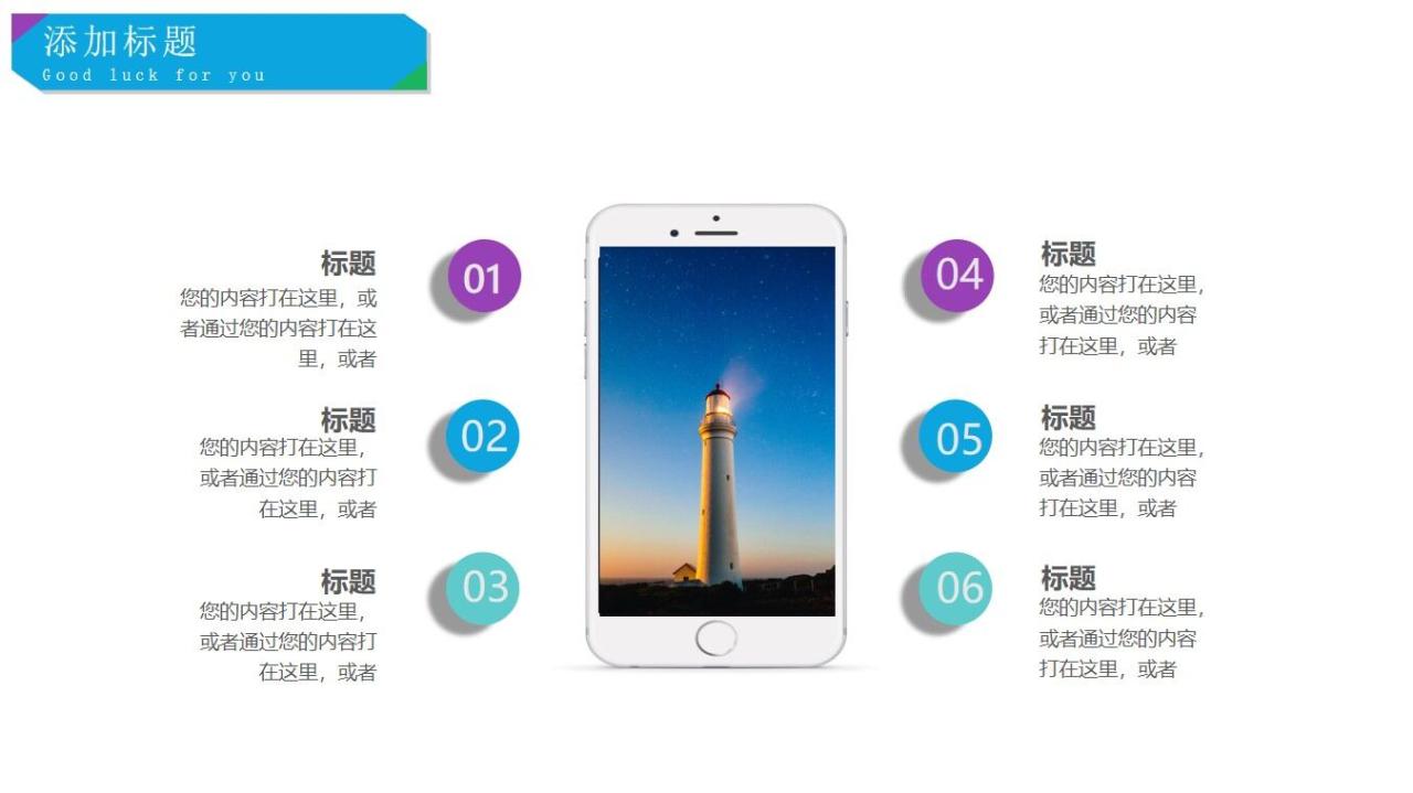 图片[25]-简单实用型个人简历岗位竞聘求职PPT模板—免费分享好看实用的个人简历PPT-叨客学习资料网