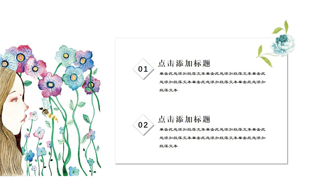 图片[6]-小清新可爱卡通自我介绍汇报总结通用模板—免费分享好看实用的个人简历PPT-叨客学习资料网