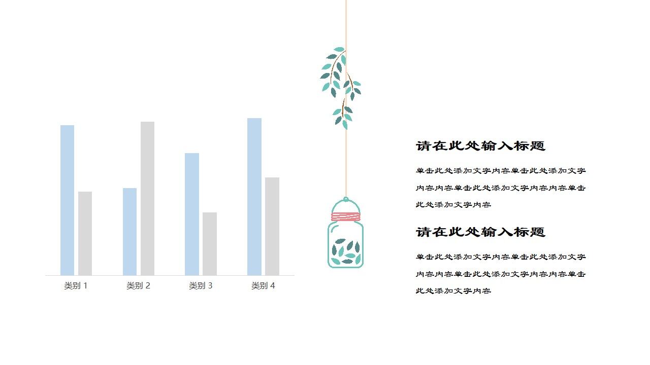 图片[5]-小清新可爱卡通自我介绍汇报总结通用模板—免费分享好看实用的个人简历PPT-叨客学习资料网
