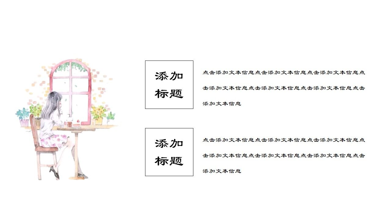 图片[11]-小清新可爱卡通自我介绍汇报总结通用模板—免费分享好看实用的个人简历PPT-叨客学习资料网