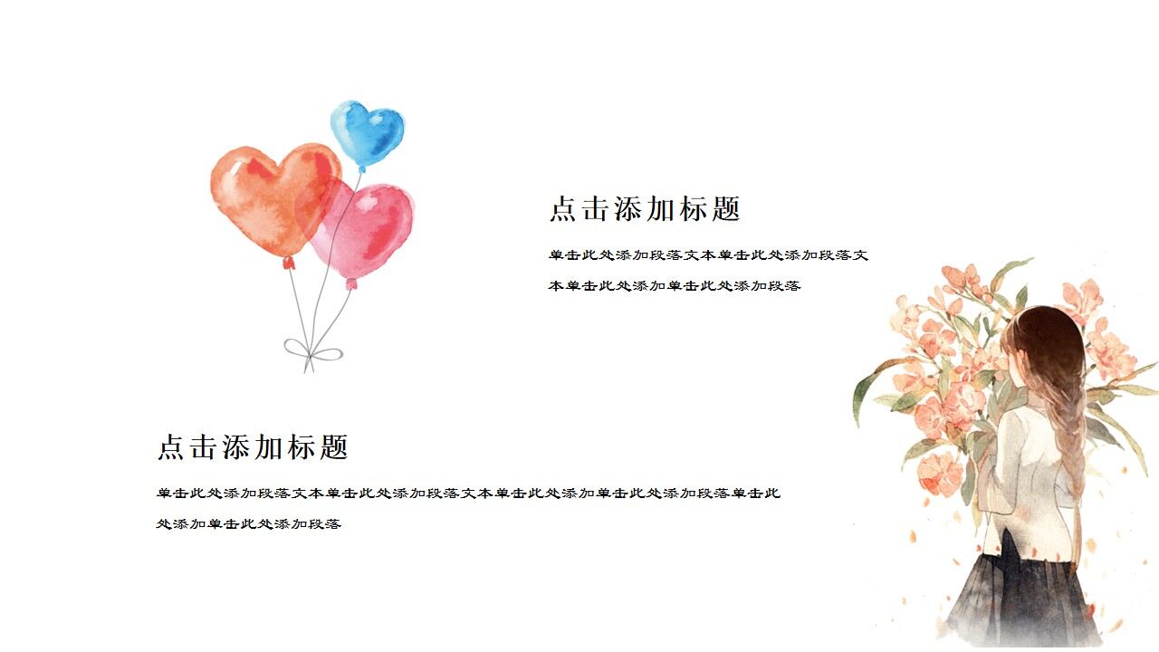 图片[14]-小清新可爱卡通自我介绍汇报总结通用模板—免费分享好看实用的个人简历PPT-叨客学习资料网