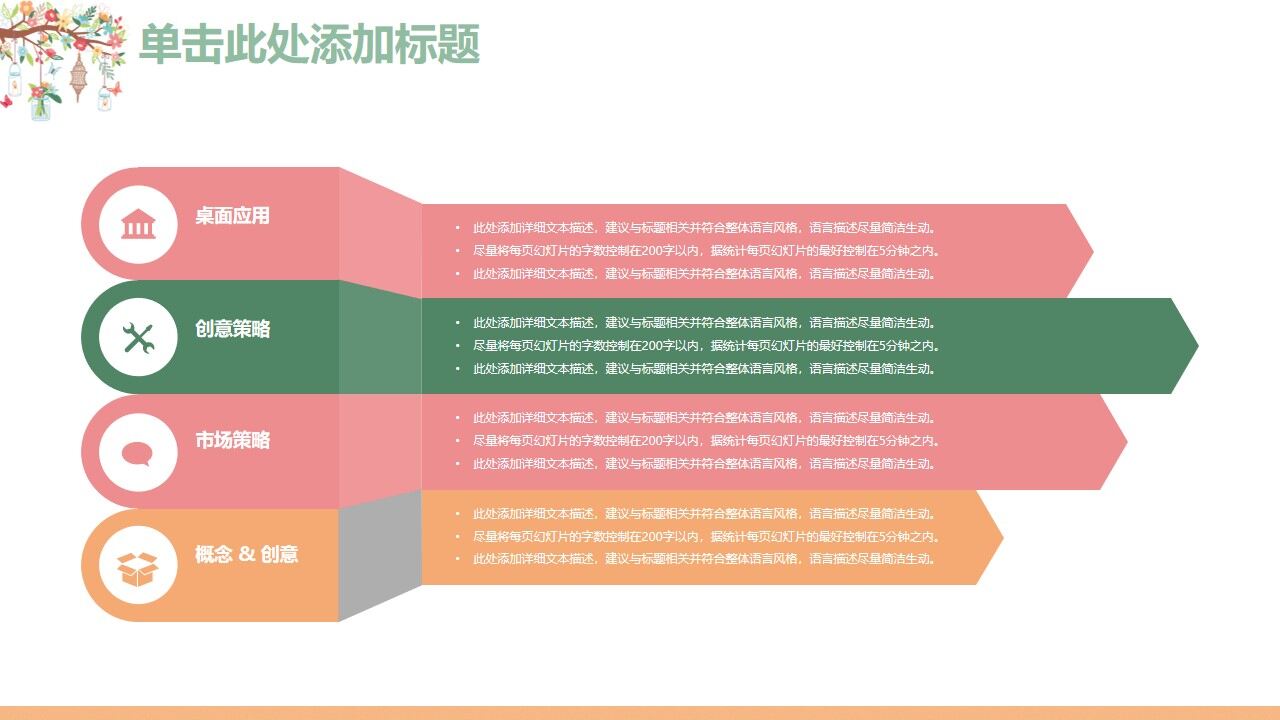 图片[15]-橙色手绘时尚清新简约年终工作计划总结PPT模板—免费分享好看实用的工作汇报PPT-叨客学习资料网