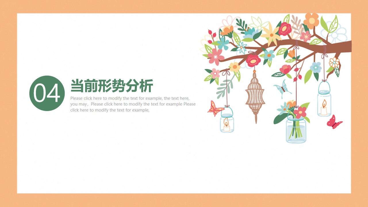 图片[21]-橙色手绘时尚清新简约年终工作计划总结PPT模板—免费分享好看实用的工作汇报PPT-叨客学习资料网