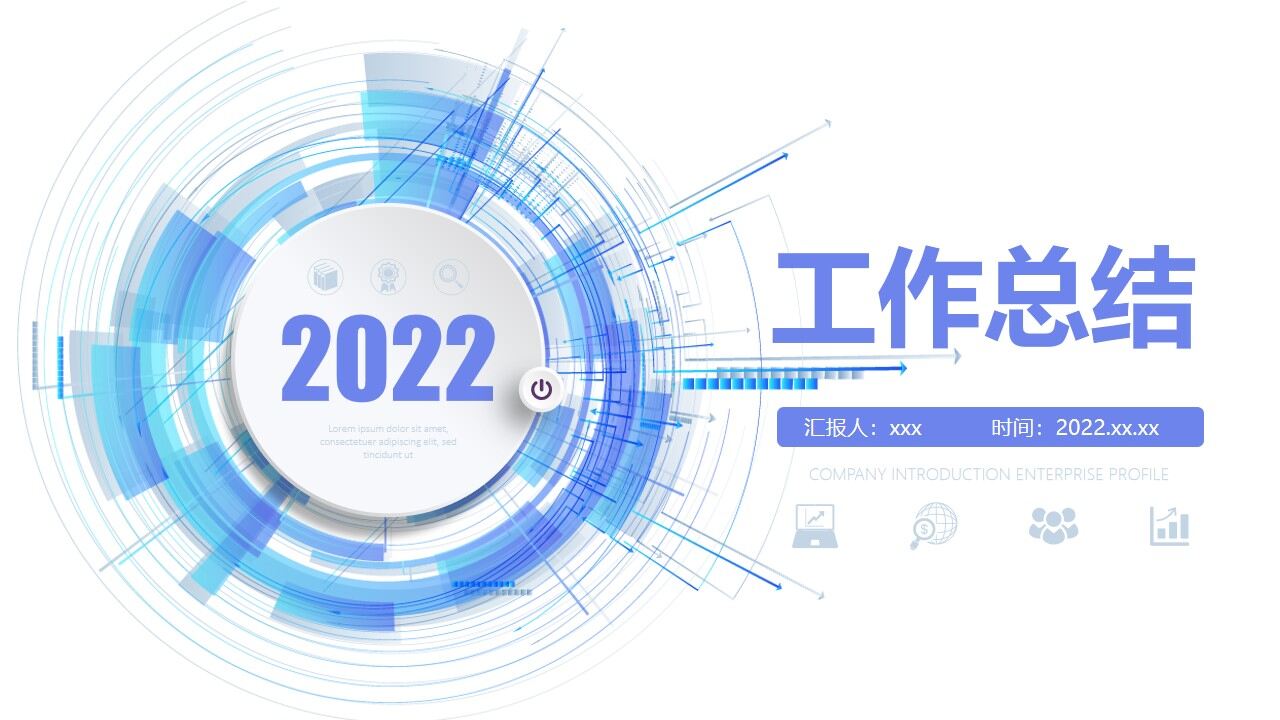 图片[1]-冰蓝微立体简约年中工作总结PPT—免费分享好看实用的工作汇报PPT-叨客学习资料网