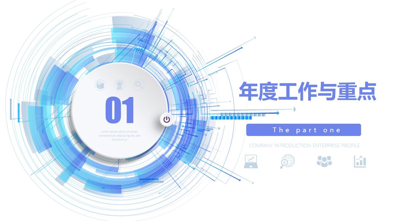 图片[5]-冰蓝微立体简约年中工作总结PPT—免费分享好看实用的工作汇报PPT-叨客学习资料网