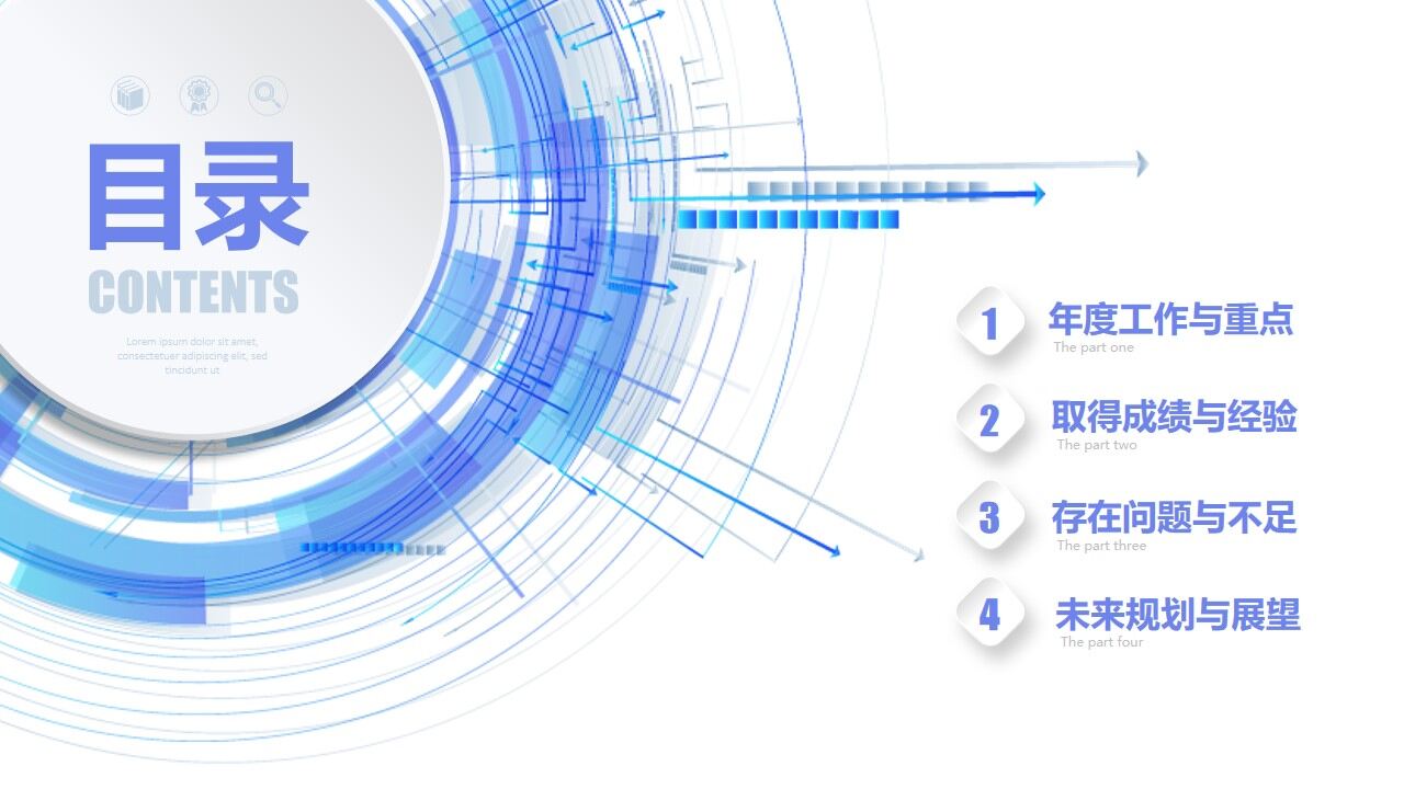 图片[2]-冰蓝微立体简约年中工作总结PPT—免费分享好看实用的工作汇报PPT-叨客学习资料网
