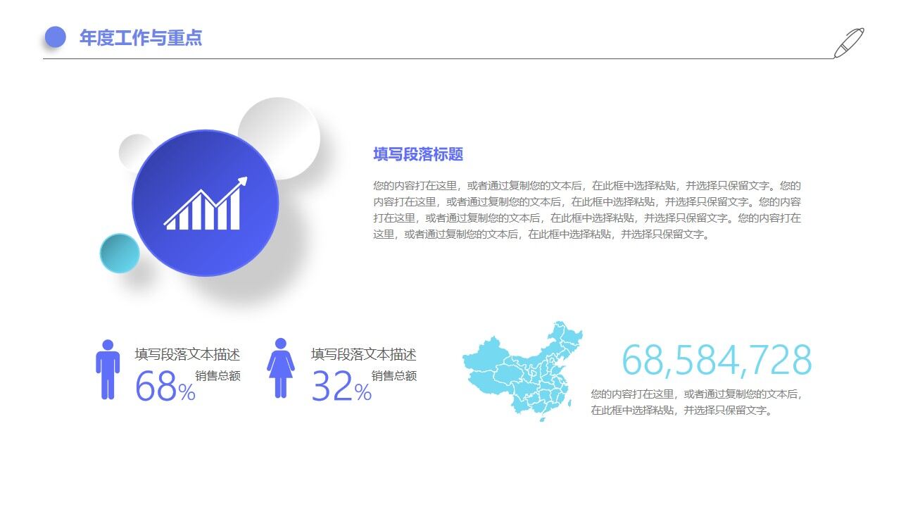 图片[9]-冰蓝微立体简约年中工作总结PPT—免费分享好看实用的工作汇报PPT-叨客学习资料网