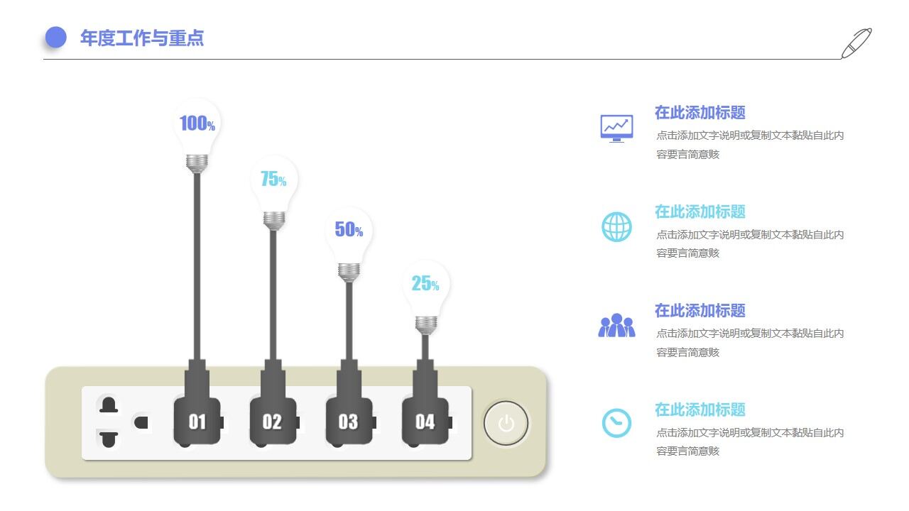 图片[10]-冰蓝微立体简约年中工作总结PPT—免费分享好看实用的工作汇报PPT-叨客学习资料网