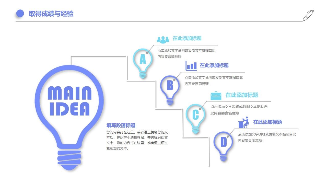 图片[13]-冰蓝微立体简约年中工作总结PPT—免费分享好看实用的工作汇报PPT-叨客学习资料网