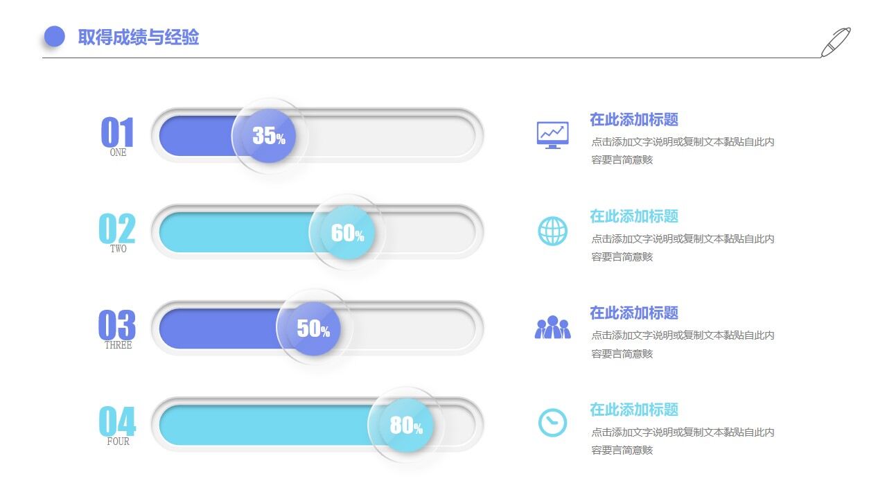 图片[14]-冰蓝微立体简约年中工作总结PPT—免费分享好看实用的工作汇报PPT-叨客学习资料网