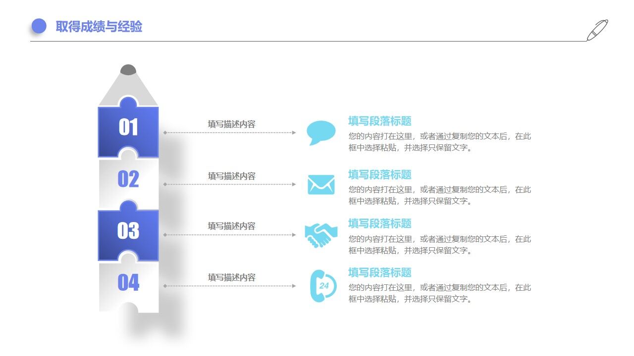 图片[17]-冰蓝微立体简约年中工作总结PPT—免费分享好看实用的工作汇报PPT-叨客学习资料网