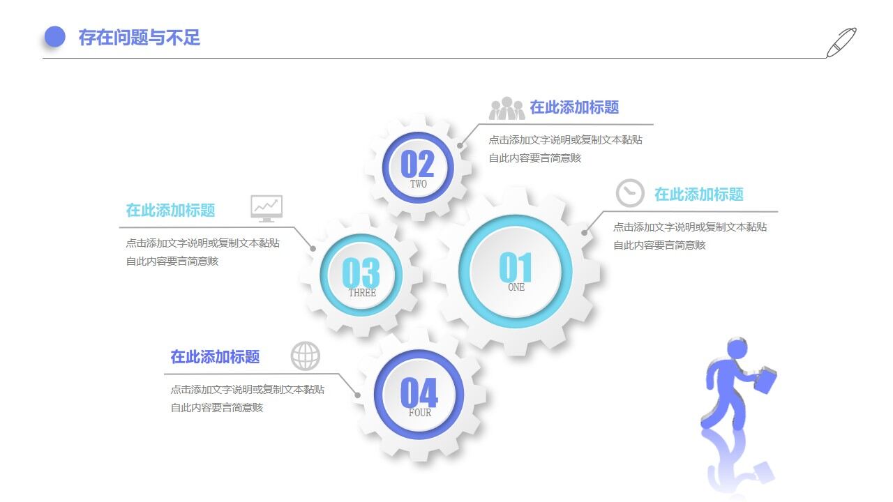 图片[16]-冰蓝微立体简约年中工作总结PPT—免费分享好看实用的工作汇报PPT-叨客学习资料网