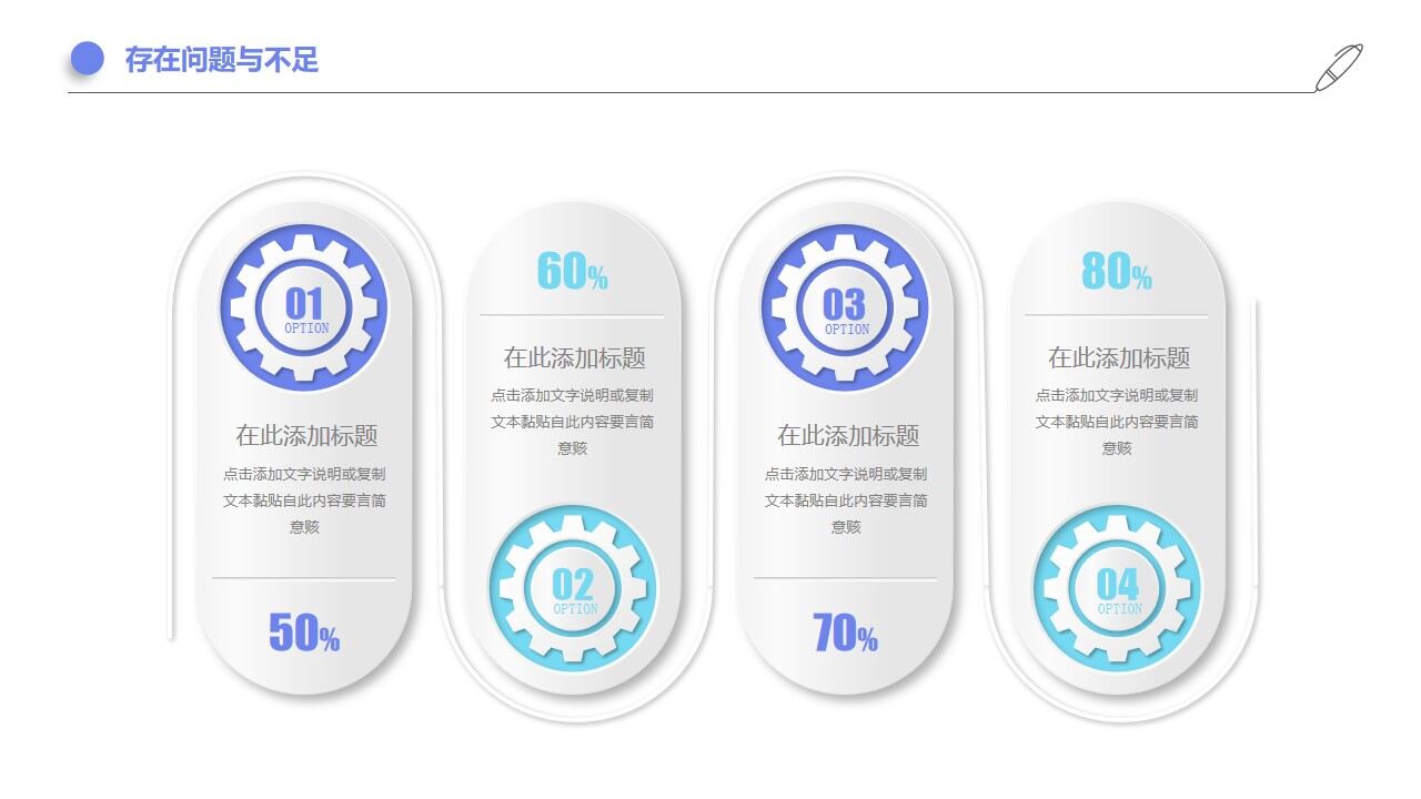 图片[21]-冰蓝微立体简约年中工作总结PPT—免费分享好看实用的工作汇报PPT-叨客学习资料网