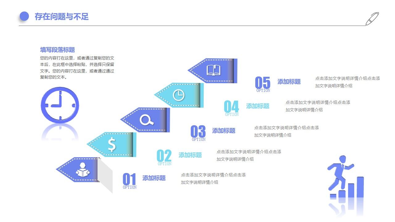 图片[20]-冰蓝微立体简约年中工作总结PPT—免费分享好看实用的工作汇报PPT-叨客学习资料网