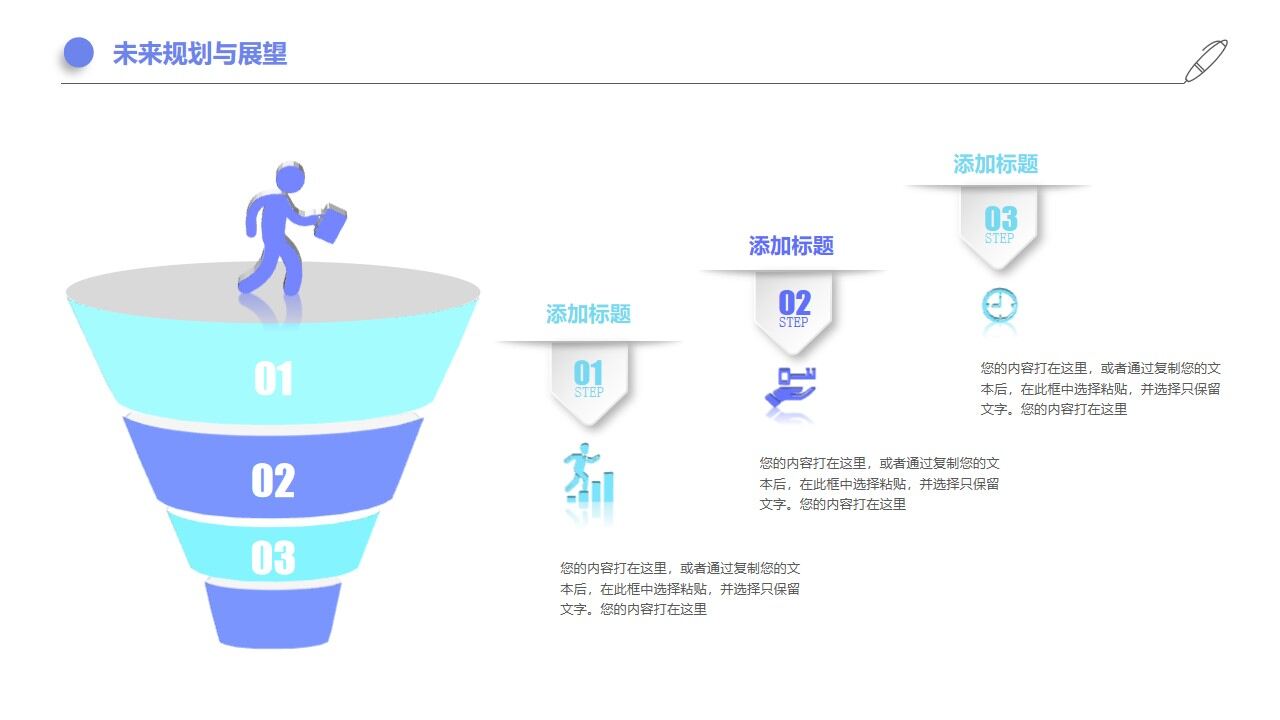 图片[24]-冰蓝微立体简约年中工作总结PPT—免费分享好看实用的工作汇报PPT-叨客学习资料网
