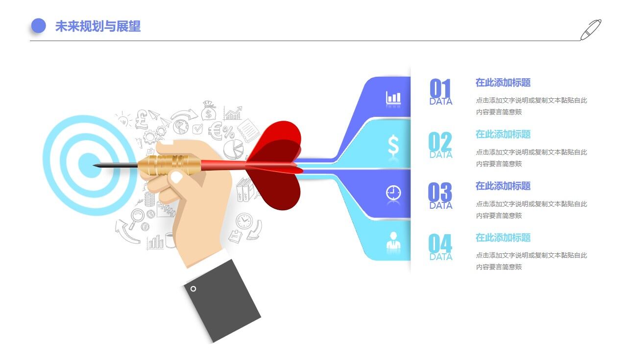 图片[26]-冰蓝微立体简约年中工作总结PPT—免费分享好看实用的工作汇报PPT-叨客学习资料网