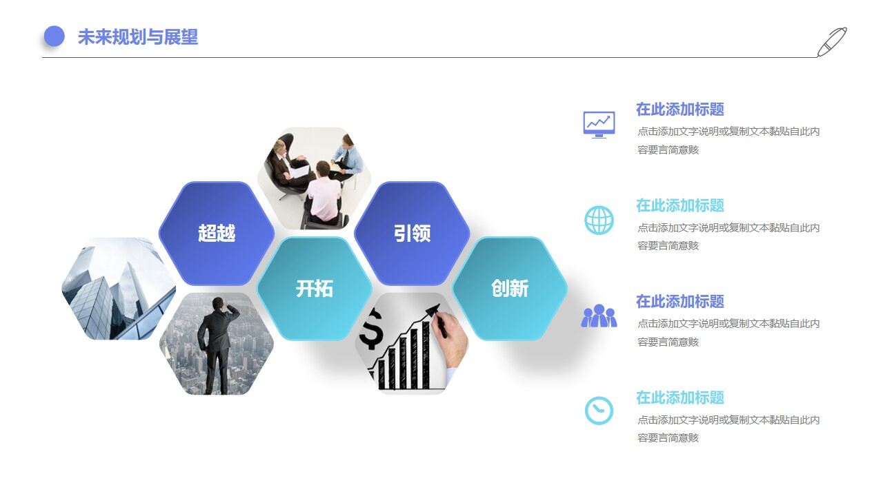 图片[28]-冰蓝微立体简约年中工作总结PPT—免费分享好看实用的工作汇报PPT-叨客学习资料网