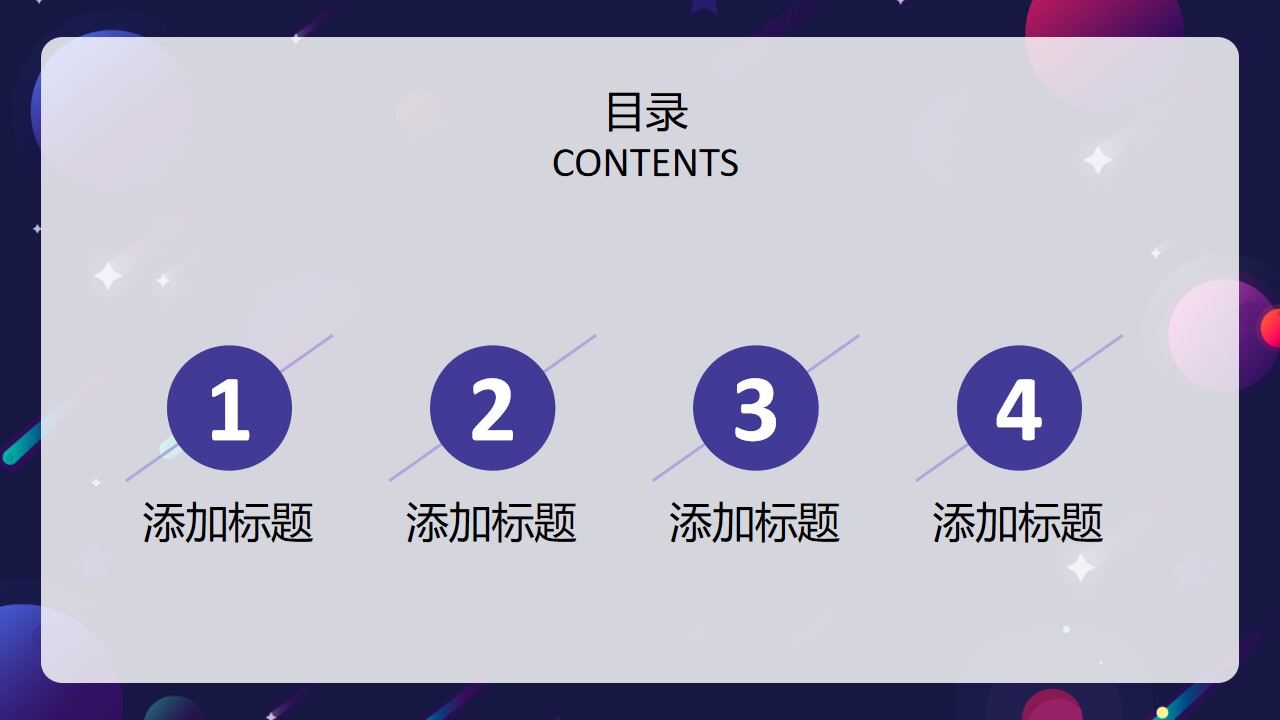 创意设计年度工作计划PPT模板-叨客学习资料网