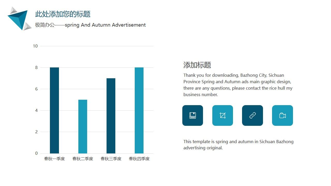 图片[8]-简约欧美风工作计划PPT模板—免费分享好看实用的工作汇报PPT-叨客学习资料网