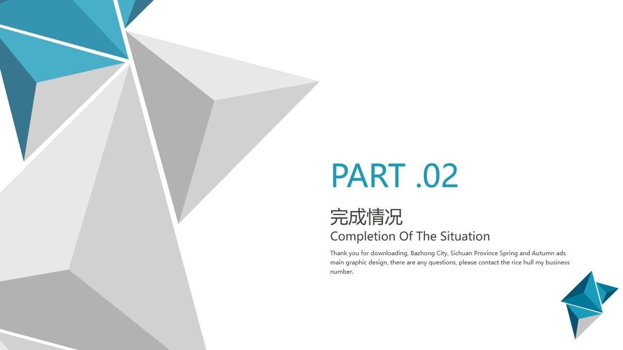 图片[6]-简约欧美风工作计划PPT模板—免费分享好看实用的工作汇报PPT-叨客学习资料网