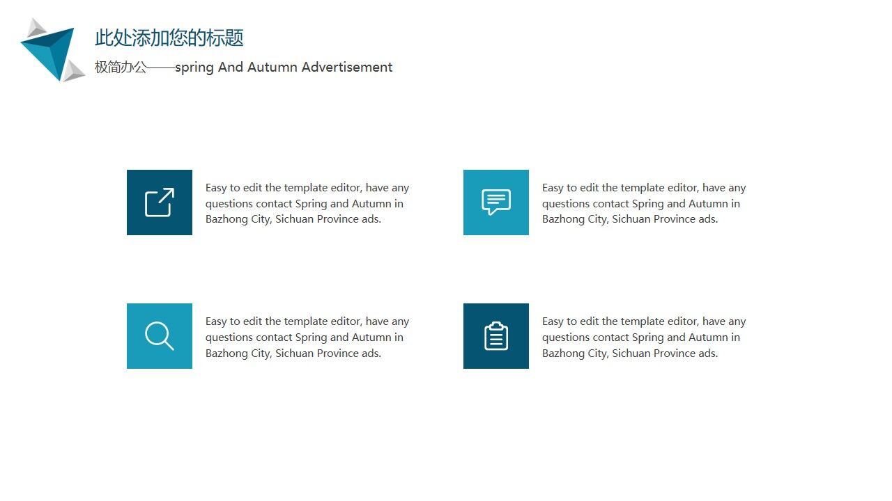 图片[9]-简约欧美风工作计划PPT模板—免费分享好看实用的工作汇报PPT-叨客学习资料网
