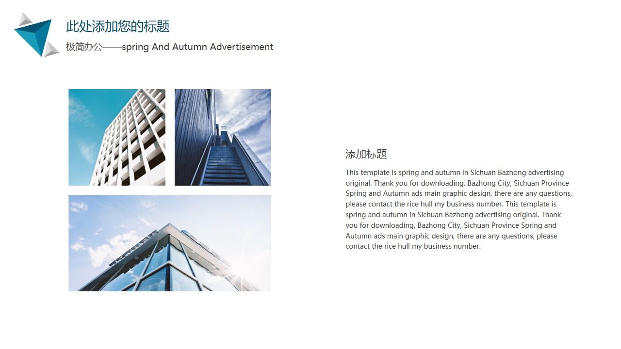 图片[10]-简约欧美风工作计划PPT模板—免费分享好看实用的工作汇报PPT-叨客学习资料网